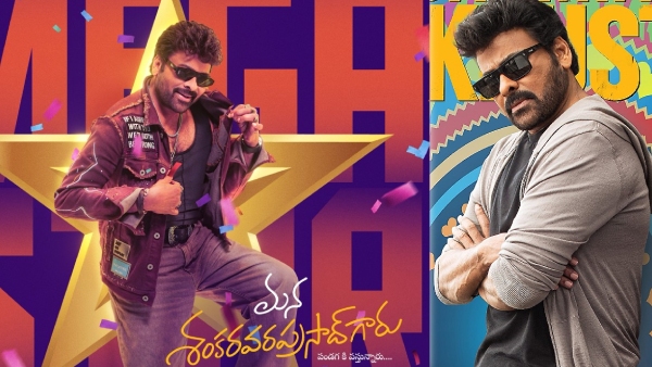 Mana Shankara Vara Prasad Garu Overseas Box Office Report