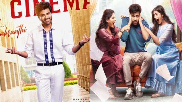 Nari Nari Naduma Murari Day 1 Expected Box Office Collections Worldwide Sharwanand s film good start at GBOC