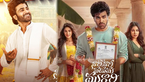 Nari Nari Naduma Murari Movie Review