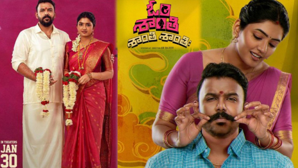 Om Shanti Shanti Shantihi Review Om Shanti Shanti Shantihi Review