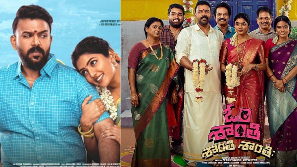 Om Shanti Shanti Shanti Hi Movie Review