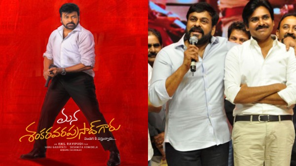 Mana Shankara Varaprasad Garu Review by Pawan Kalyan Power Star Congratulates Chiranjeevi