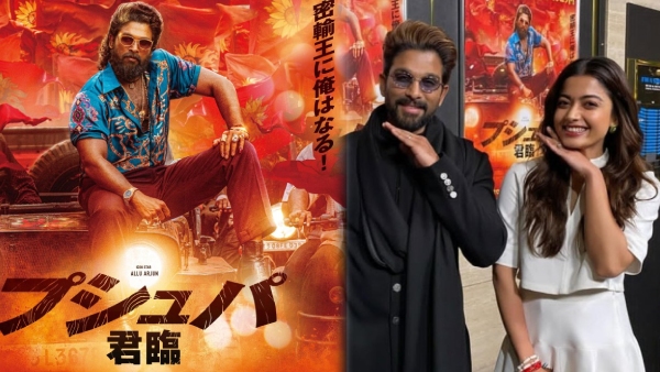 Pushpa 2 Day 1 Box Office Collections in Japan