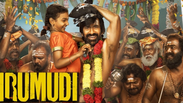 Ravi Teja in Irumudi