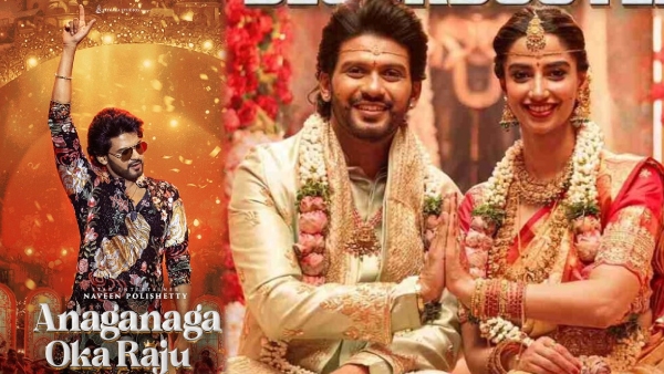 Anaganaga Oka Raju on OTT