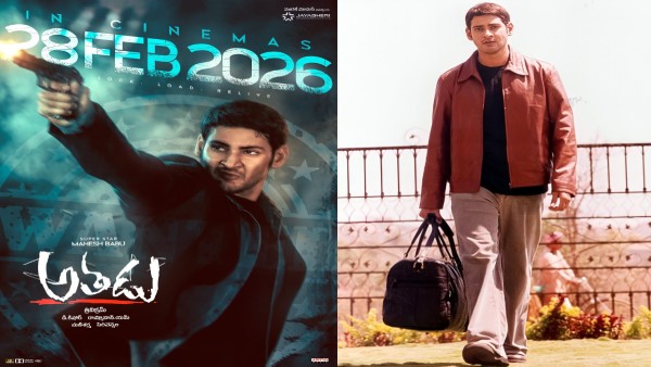 Athadu 4K Second Re-Release Business Mahesh Babu s Movie Pre Release business and Breakeven target details