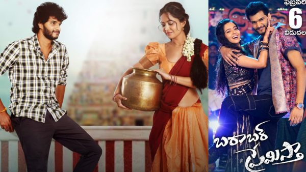 Barabar Premistha Review by Censor Board Barabar Premistha Review by Censor Board