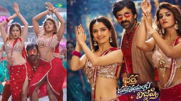 BMW Box Office Closing Collections