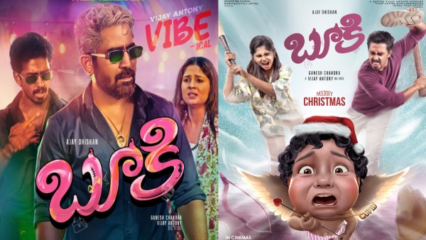 Bookie Movie Twitter Review in Telugu Is Vijay Antonys Movie hits the bulls eye Bookie Movie Twitter Review in Telugu Is Vijay Antonys Movie hits the bulls eye
