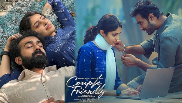 Couple Friendly Box Office