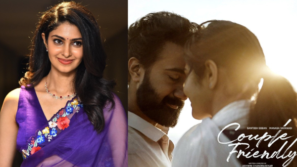 Couple Friendly Box Office Report Couple Friendly Box Office Report