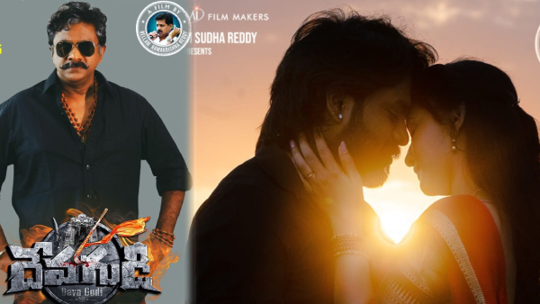 Devagudi 3 Days Estimated Box Office