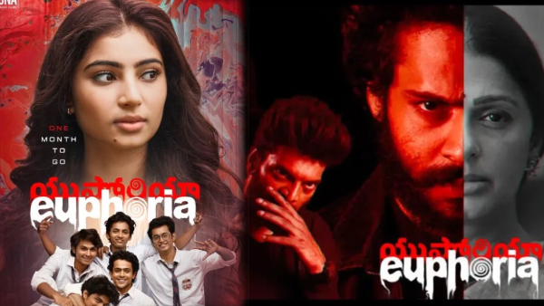 Euphoria Movie Review