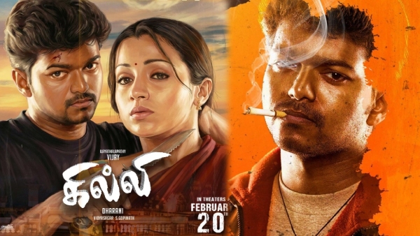 Ghilli Re Release Box office Collections Ghilli Re Release Box office Collections