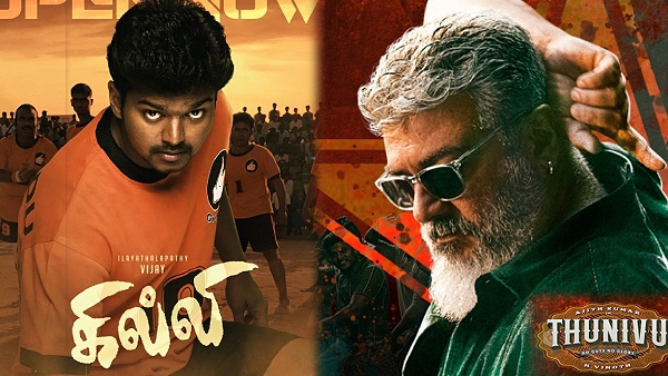 Vijay s Ghilli Vs Ajith s Thunivu BOx office Clash Vijay s Ghilli Vs Ajith s Thunivu BOx office Clash