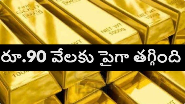 Gold price today gold rate India 24k gold price 22k gold rate 18k gold rate gold price drop gold rate today October 30 gold price fall India gold price per 10 grams gold price per 100 grams gold rate live update gold buying India gold market news 24 carat gold rate 22 carat gold price Indian gold market gold investment news gold rate change today gold rate gold jewellery price India 24 22 18 30 100 Gold price today gold rate India 24k gold price 22k gold rate 18k gold rate gold price drop gold rate today October 30 gold price fall India gold price per 10 grams gold price per 100 grams gold rate live update gold buying India gold market news 24 carat gold rate 22 carat gold price Indian gold market gold investment news gold rate change today gold rate gold jewellery price India 24 22 18 30 100