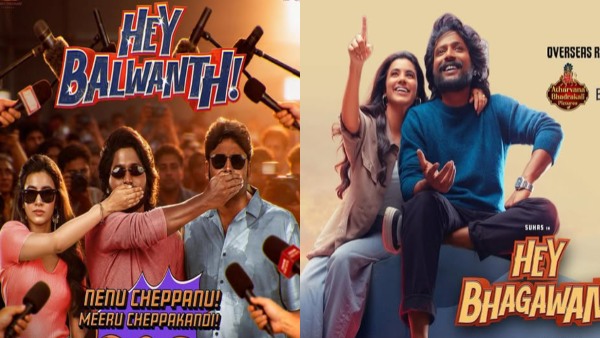 Hey Balwanth Day 4 Expected Box Office Collections Worldwide Suhas s film faces weekdays test