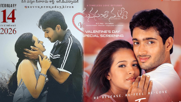 Manasantha Nuvve Re Release Box Office