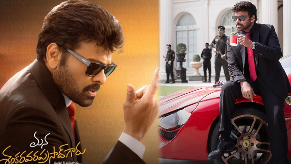 Mana Shankara Varaprasad Garu Box Office Closing Collections