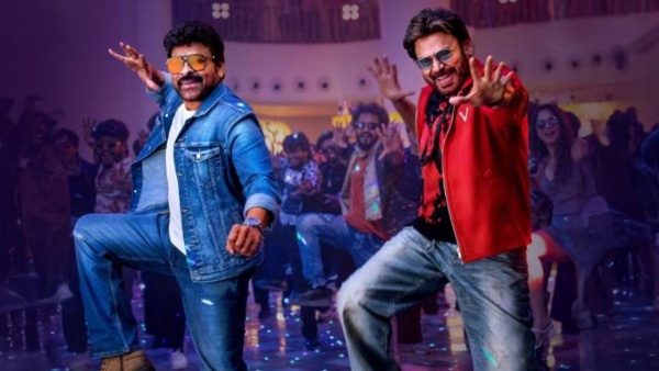 Chiranjeevi movie Mana Shankara Varaprasad Garu Day 24 Expected Box Office Collections Worldwide Chiranjeevi movie Mana Shankara Varaprasad Garu Day 24 Expected Box Office Collections Worldwide