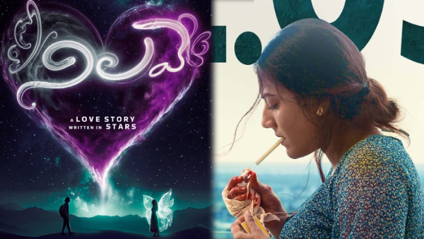 Nilave Box Office Collections