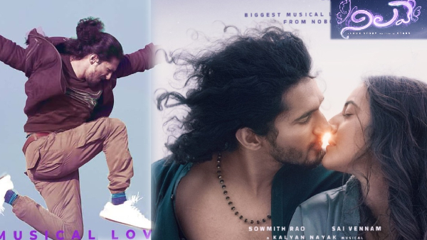 Nilave Movie Review and Rating