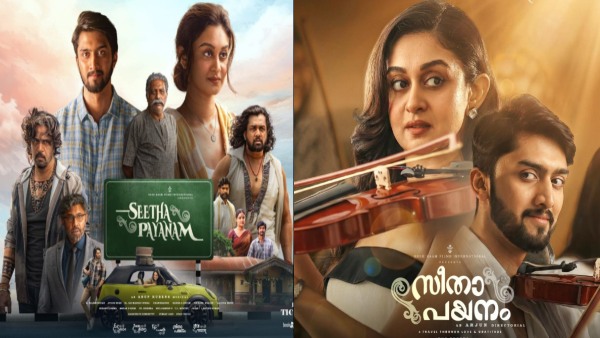 Seetha Payanam Box Office Collections Worldwide Arjun Sarja s film Closing Collections at Global Box Office Report Seetha Payanam Box Office Collections Worldwide Arjun Sarja s film Closing Collections at Global Box Office Report