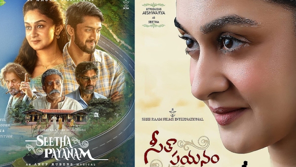 Seetha Payanam Review by Censor Board