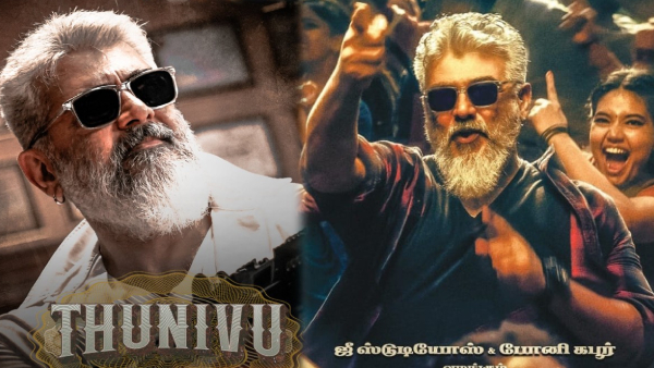 Thunivu Re Release Box Office