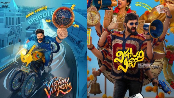 Vishnu Vinyasam Movie Public Talk  Does Sree Vishnu Hit the Bull   s Eye Yet Again