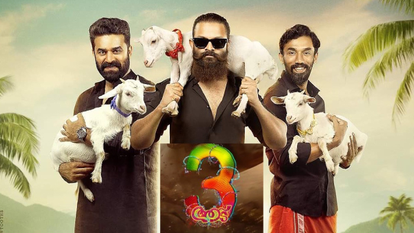 Aadu 3 Box Office