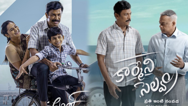 Carmeni Selvam Movie First Review