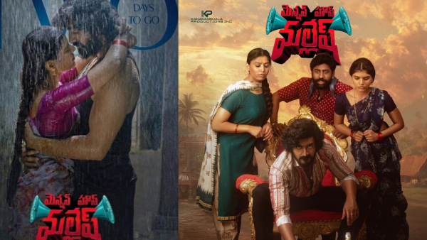 Mension House Mallesh First Review