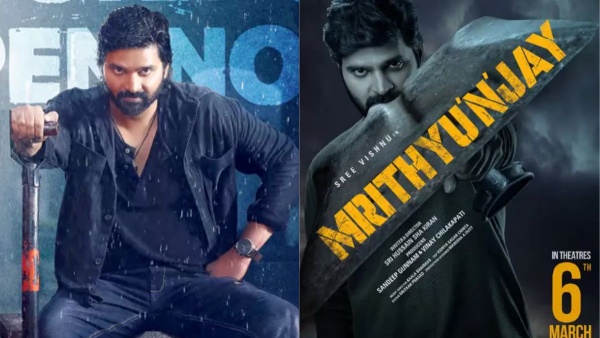 Mrithyunjay Public Talk  Sree Vishnu s investigative thriller Mrithyunjay get positive reviews