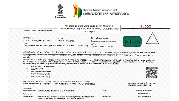 Ustaad Bhagat Singh Review