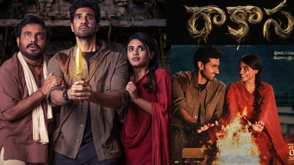 Rakasa Movie Review by Censor Board