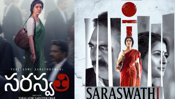 S Saraswathi Review by Censor Board