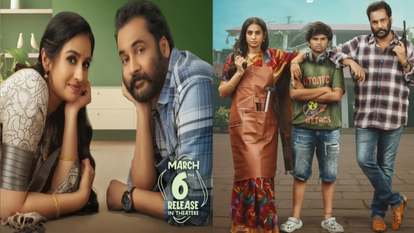 Sampradayini Suppini Suddapoosani Day 1 Expected Box Office Collections Worldwide Sivaji s film poor Starting at GBOC