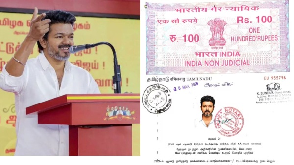 TVK Chief Thalapathy Vijay Affidavit TVK Chief Thalapathy Vijay Affidavit