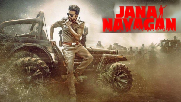 Jana Nayagan total movie leaked