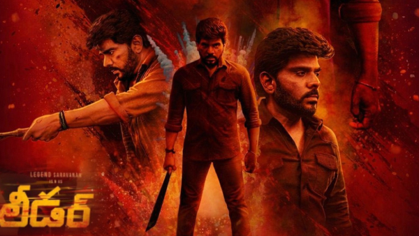 Leader Movie Box Office Collections