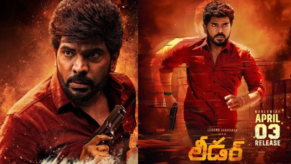 Leader Twitter Review