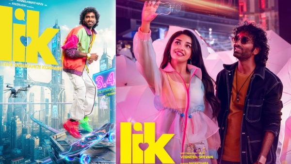 Love Insurance Kompany First Review Love Insurance Kompany First Review