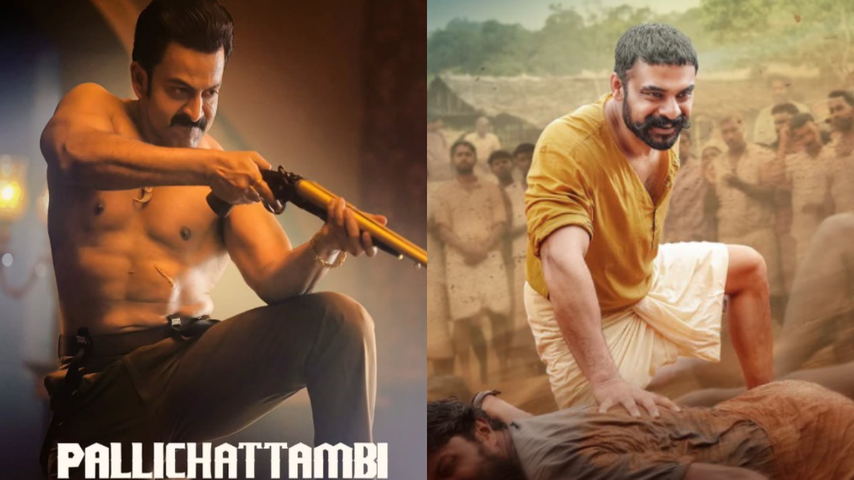 Pallichattambi Day 2 Collections: పల్లిచట్టంబికి వజా 2 సవాల్... టొవినో థామస్ మూవీకి వసూళ్లు ఎంతంటే?