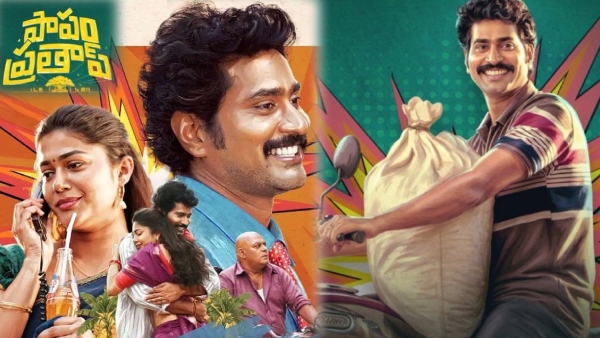 Papam Prathap Movie Review