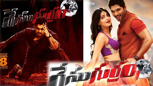 Resu Gurram Re Release Box Office Collections