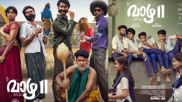 Vaazha II 3 Days Box Office Collections Vaazha II 3 Days Box Office Collections