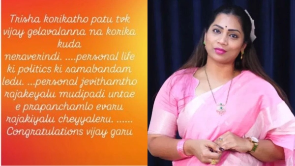 Bigg boss Divvela Madhuri s Viral Post on Vijay Win Sparks Debate on Politics vs Personal Life