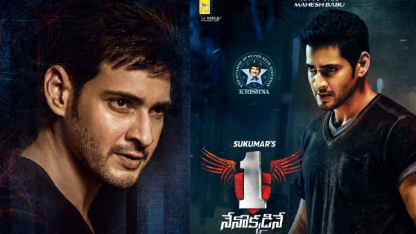 1 Nenokkadine Re Release box office
