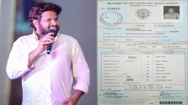Hyper Aadi Education Qualification Jabardasth Star mark sheet memos surprises you Hyper Aadi Education Qualification Jabardasth Star mark sheet memos surprises you